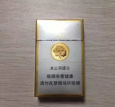常德爱抽芙蓉王的看过来!