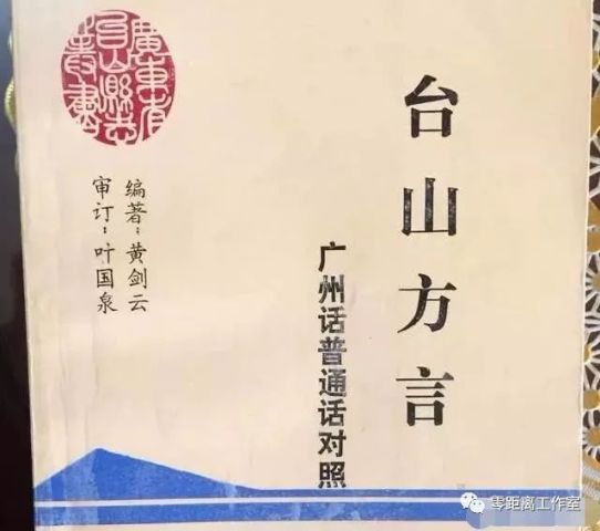 台山市人口有多少人口_台山市地图