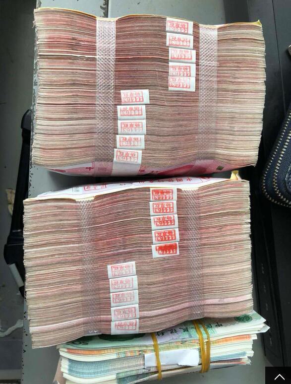 业务员携22万现金谈业务 不慎丢火车站