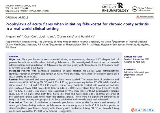 420高尿酸日,痛风和降尿酸治疗药物知多少?