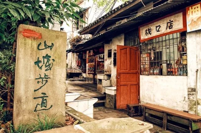 山城步道(第三步道)