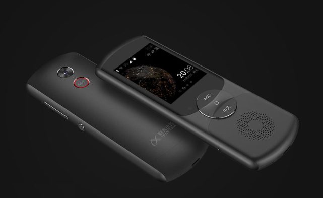 科大讯飞发布翻译机2.0:支持33国语言 方言也能