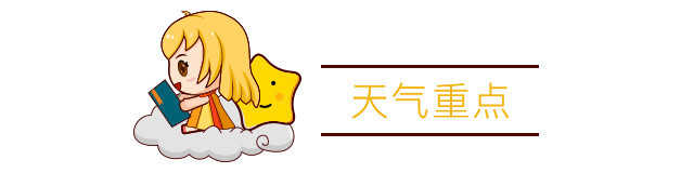 【大楚资讯】 冷空气+雨水!湖北今天多地有降水发生资讯,冷空气,雨水,湖北,今天 【大楚资讯】 冷空气+雨水!湖北今天多地有降水发生资讯,冷空气,雨水,湖北,今天