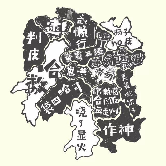 厉害了!湖南最难懂方言排名出炉 郴州排第三