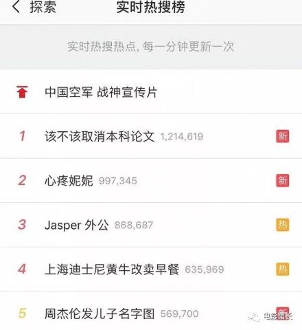 钢铁侠黑脸粉丝愤怒哭诉 漫威十周年庆典是如