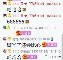 网络消费一个亿,一夜打赏1300万!陌陌神豪活力