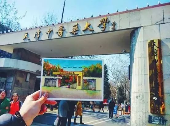 城事|天津中医药大学老校区规划公布!未来要建