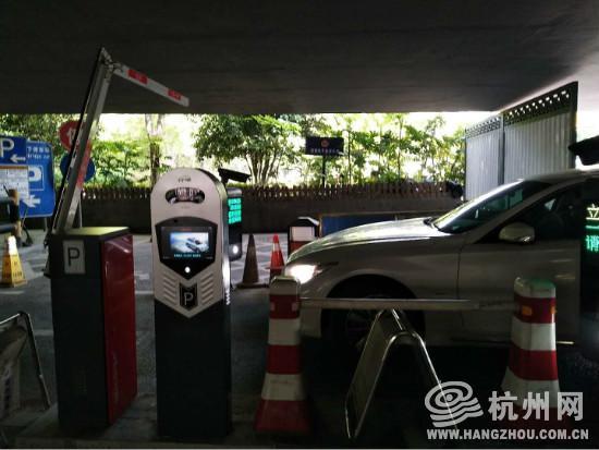 杭州第一家!拱墅首推公共停车场智慧管理系统