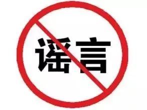 还好只是虚惊一场
