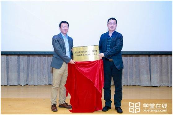 精品在线开放课程建设应用与创新研讨会在清华