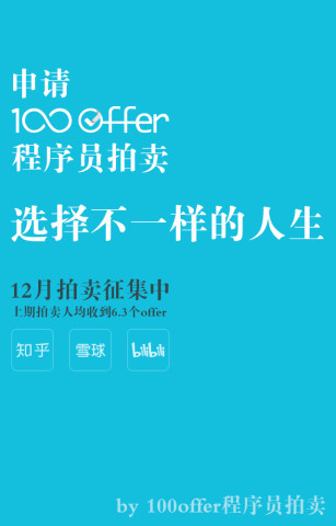 跳槽故事 跳槽 埃森哲跳槽投行 跳槽图片 关于员