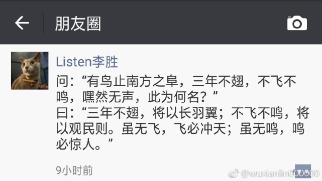 传OPPO Find 9配6寸刘海屏 或Q4上市