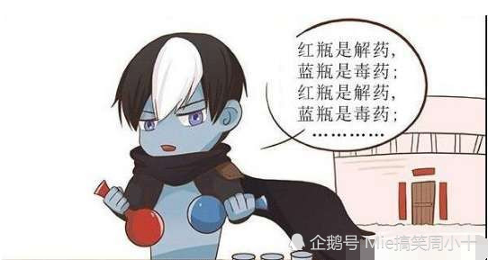 王者荣耀:周瑜好可怜,扁鹊又拿错药了,亮亮觉得