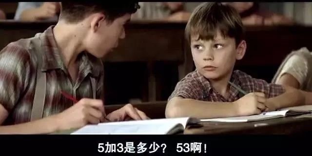 孩子数学不开窍?试试这个小窍门,让孩子轻松学数学