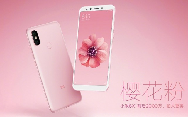 小米6X订货价提前泄露 6GB内存标配或1899元起售