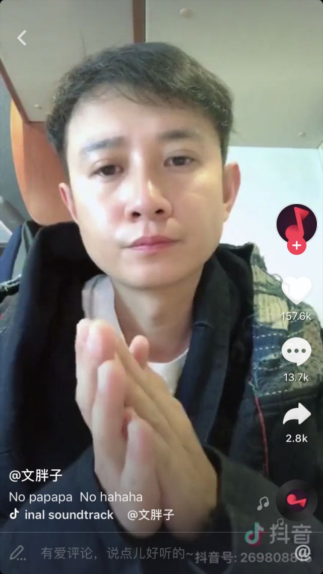 一线|沧桑了!文章上抖音 脸垮舞尬但演技还在