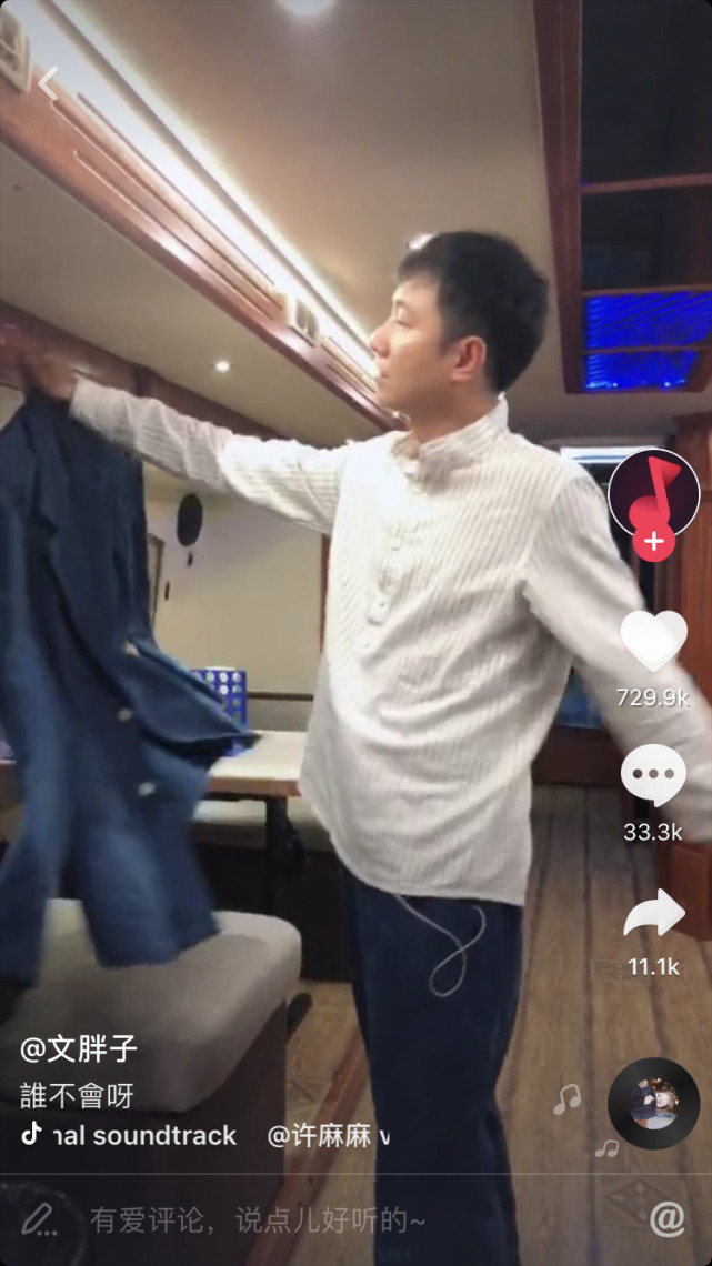 文章某视频平台自嗨 脸垮尬舞但演技还在