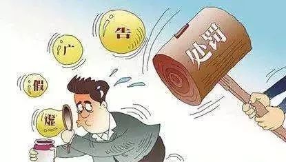 郴州11部门整治虚假广告 严重违法者将纳入黑名单