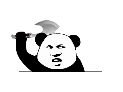 熊猫人表情包别说了爱过