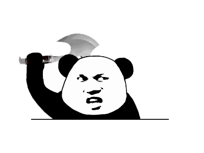熊猫人表情包 别说了!爱过
