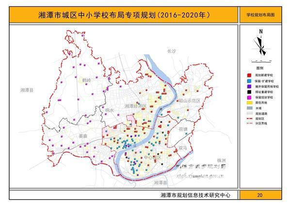 湘潭布局规划181所城区中小学校 化解大班额