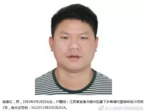 最高奖50万!湖北人看到他们请立刻报警