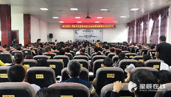 中国优秀传统文化进校园进家庭活动启动 助力