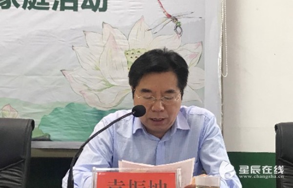 中国优秀传统文化进校园进家庭活动启动 助力