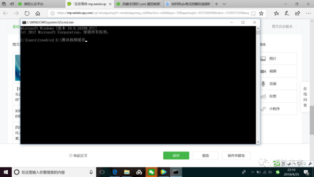 QQ下载视频格式转换