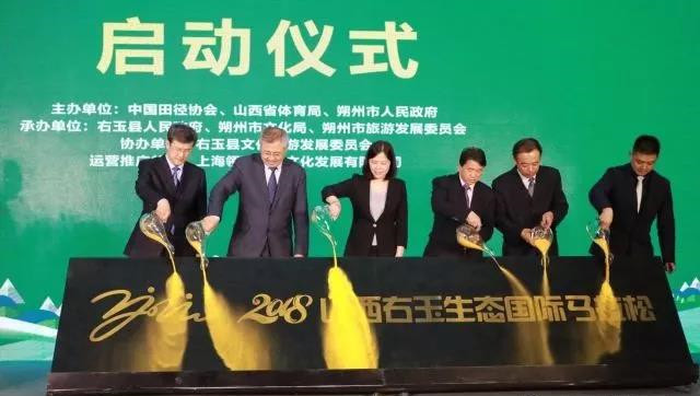 2018山西右玉生态国际马拉松发布会举行 7月