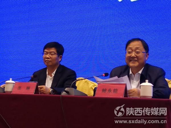 陕西网络媒体总编辑培训班结业