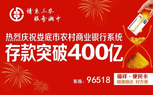 湖南公布村级光伏扶贫项目名单 娄底283个村榜