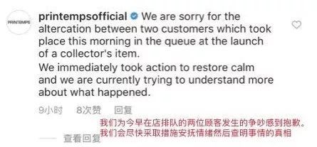 巴黎世家店铺歧视华人?你选择抵制还是理智?