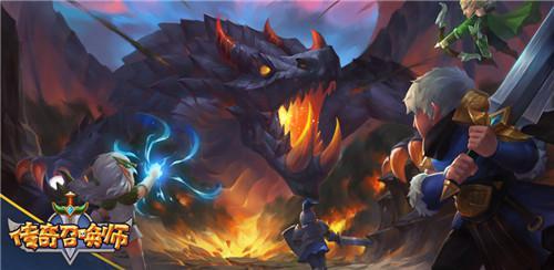 次世代卡牌新锐来袭《传奇召唤师》今日首发开