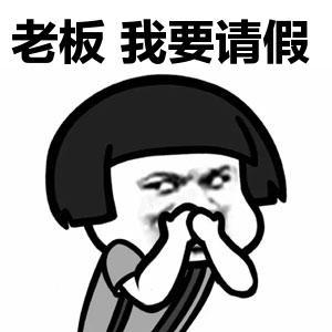 女子微信请假领导未回,旅游回来后被公司开除!法院判决亮了