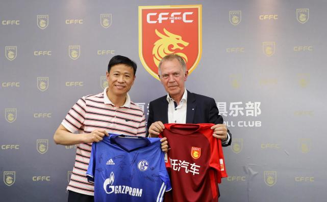 华夏幸福携沙尔克打造青训 目标培养世界级球