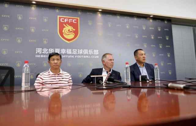 重视未来!华夏幸福携手德甲强队 青训教父揭选