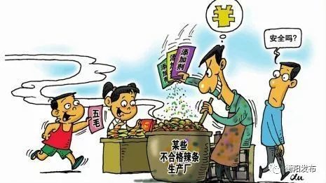 衡阳县查扣6400包五毛食品 吃多了可能致癌