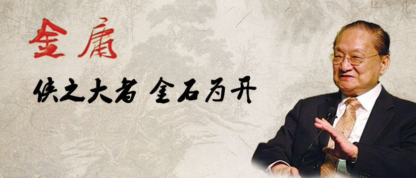 这几部改编金庸最好看《笑傲江湖》最江湖《东邪西毒》最有感觉