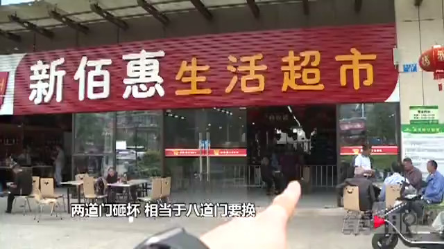 沈阳招聘超市_明确了 以后这些食品必须明显标注(2)