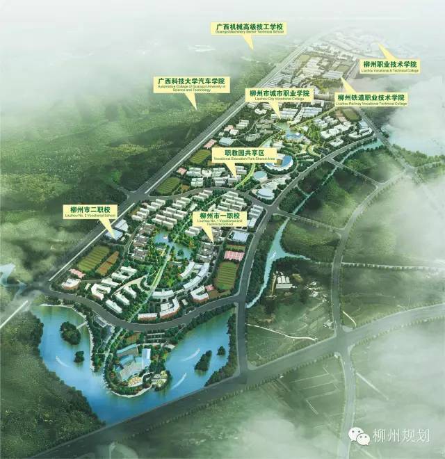 包括广西科技大学汽车学院, 柳州市城市职业学院,柳州铁道职业技术