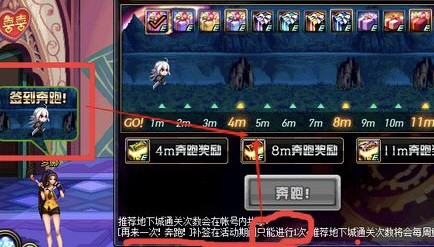 地下城与勇士:奔跑活动拿到艾肯套后,支你们一