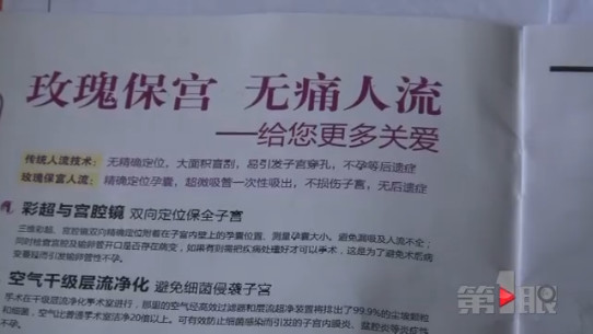 延安无痛人流多少钱推荐俪人口碑好