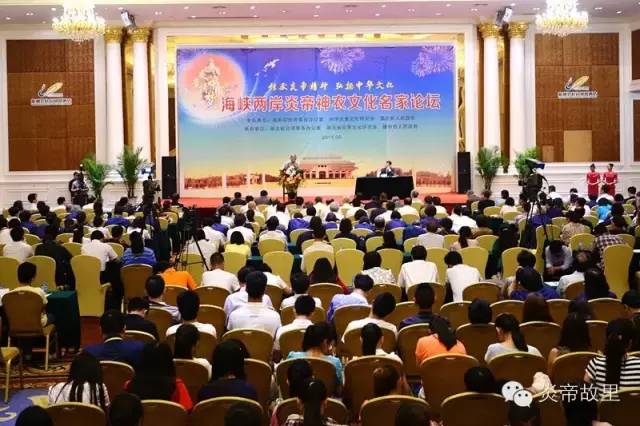 震惊世界!2017随州炎帝故里寻根节5月21日开