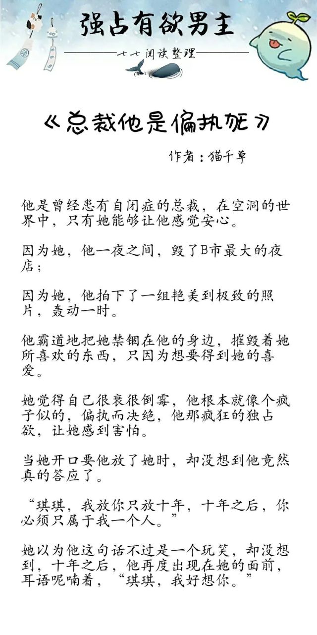 占有欲曲谱_占有欲情侣头像(2)