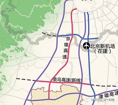 《河北雄安新区规划纲要》区域高速公路规划图(部分)图片