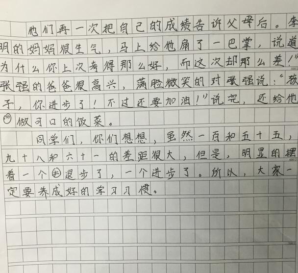 尹思源版:光头强和熊二结婚 爸爸会讲故事