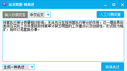 免費查看論文_查看論文的軟件有哪些_如何查看論文引用次數