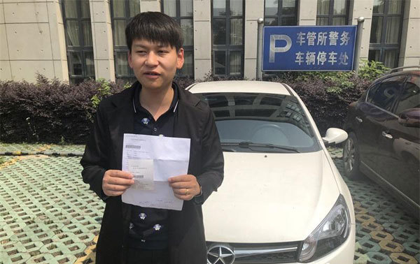 浙D开头绿车牌来了 绍兴第一块号牌已发出