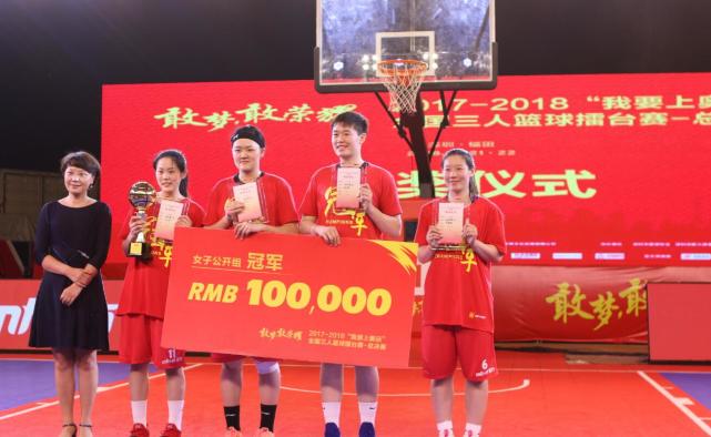 FIBA3X3亚洲杯深圳开战 腾讯体育全程视频直播